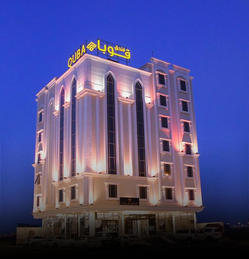 Quba Inn Hotel ชาซาน ภายนอก รูปภาพ