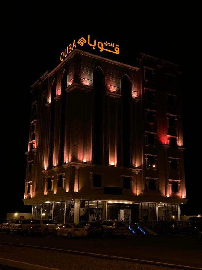 Quba Inn Hotel ชาซาน ภายนอก รูปภาพ